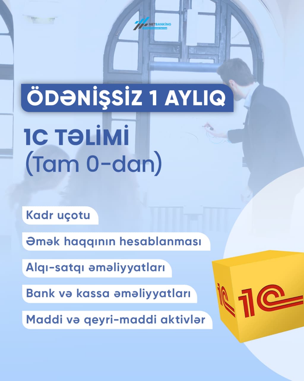 Ödənişsiz 1C təlimi təlimi